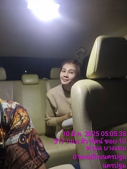 ปลอดภัยทุกการเดินทาง