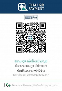 ติดต่อสอบถาม0623026161
