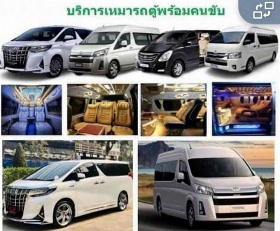 ตู้VIPใหม่สะอาด