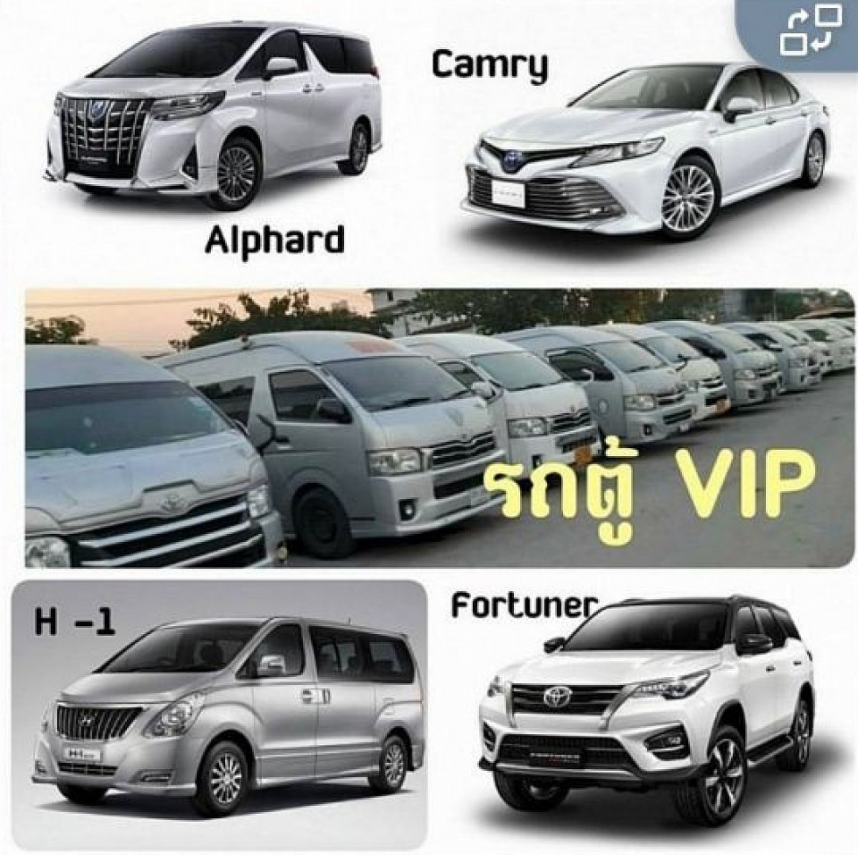บริการ 24 ชม.