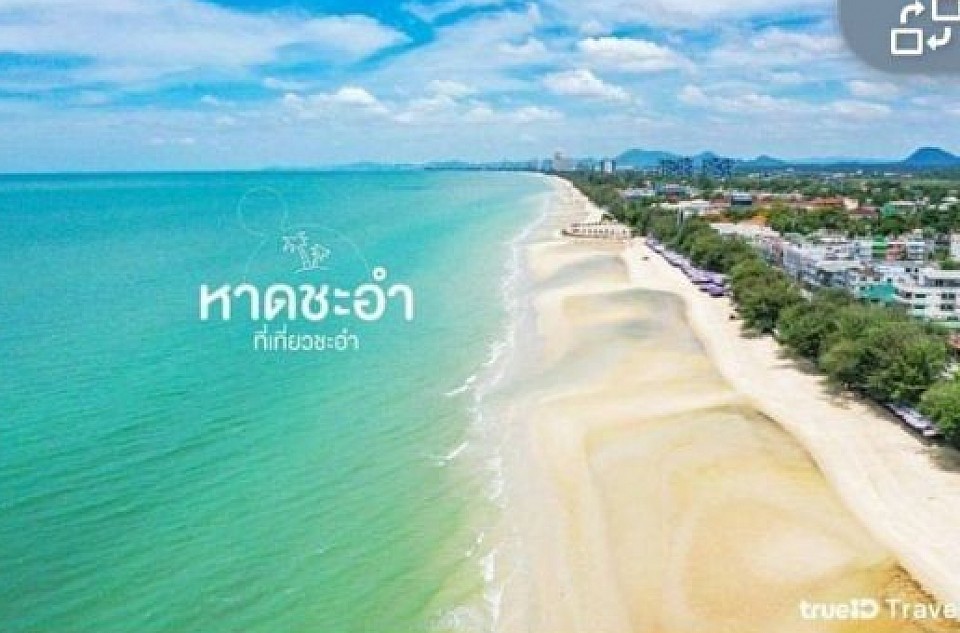 เที่ยวชะอำโทรจองรถ0623026161