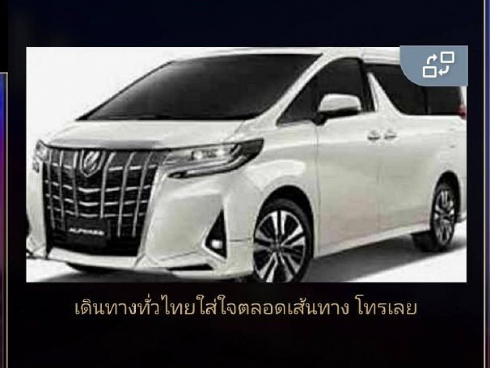 Taxi vip